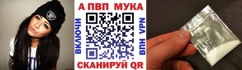 А ПВП СК  купить   Черноголовка 