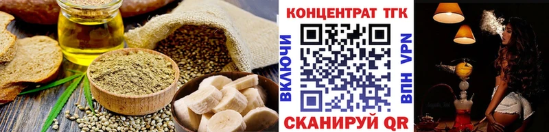 Еда ТГК конопля  Черноголовка 