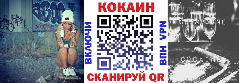 Cocaine Fish Scale  цены   Черноголовка 