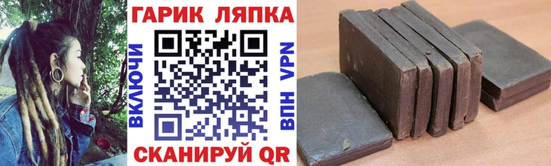 что такое   Черноголовка  Гашиш VHQ 