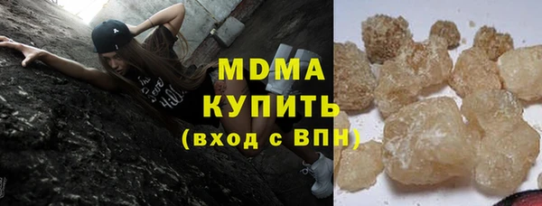 мефедрон VHQ Вязники