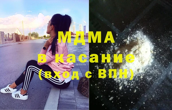 мяу мяу кристалл Володарск