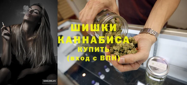 мескалин Волоколамск