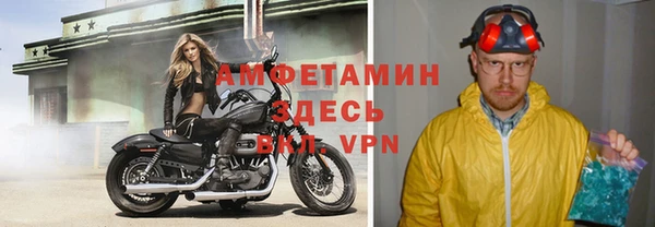 мефедрон VHQ Вязники