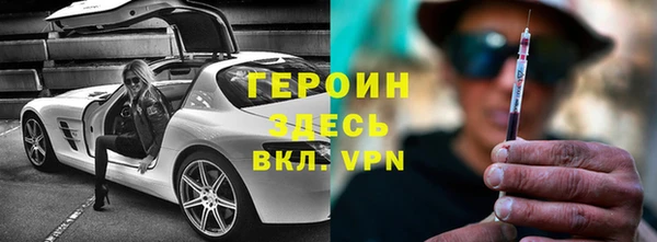 мефедрон VHQ Вязники
