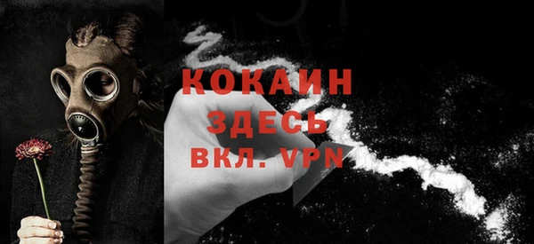не бодяженный Волосово