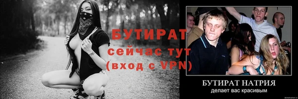 шишки Вяземский
