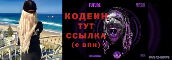 мефедрон VHQ Вязники