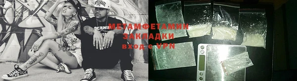 мескалин Волоколамск