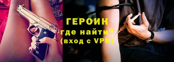 мефедрон VHQ Вязники