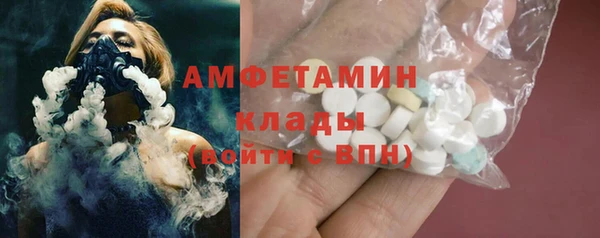 мяу мяу кристалл Володарск