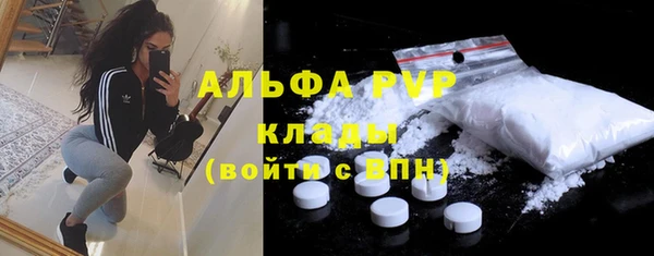 мефедрон VHQ Вязники
