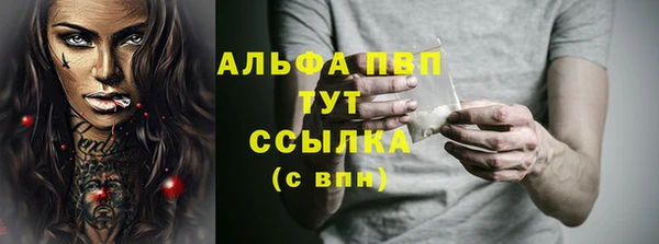 гашиш Вязьма