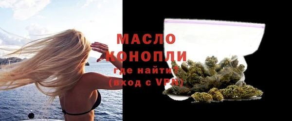 мескалин Волоколамск