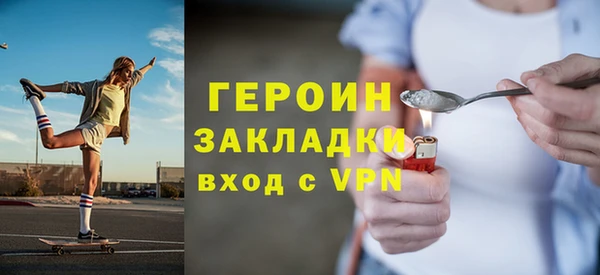 гашиш Вязьма