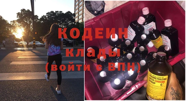 гашиш Вязьма