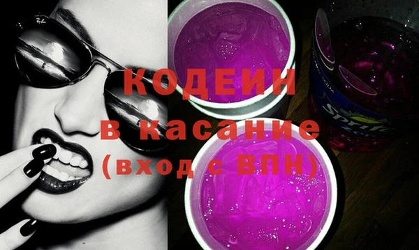 шишки Вяземский