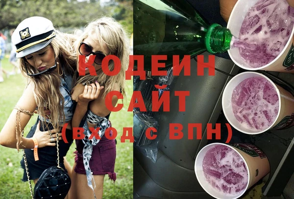 гашиш Вязьма