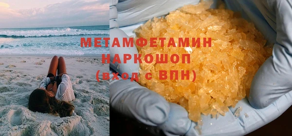 не бодяженный Волосово