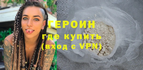 гашиш Вязьма