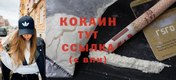 мефедрон VHQ Вязники