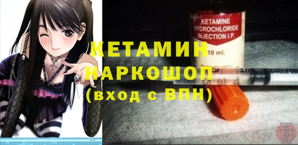 гашиш Вязьма