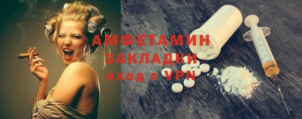 мяу мяу кристалл Володарск