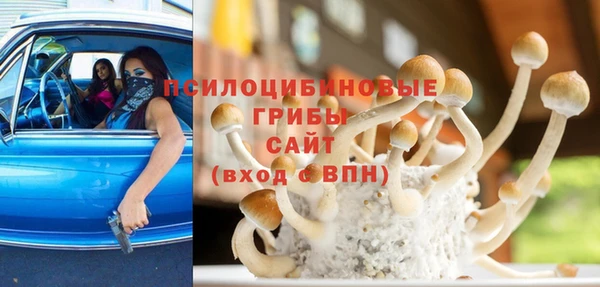 гашиш Вязьма