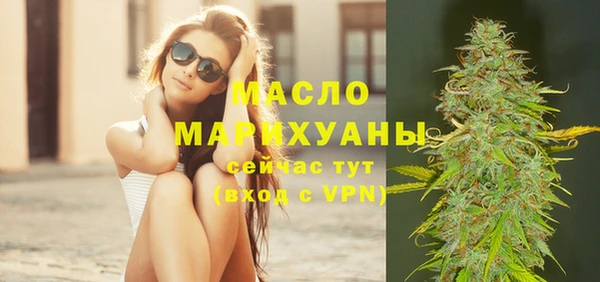 гашиш Вязьма