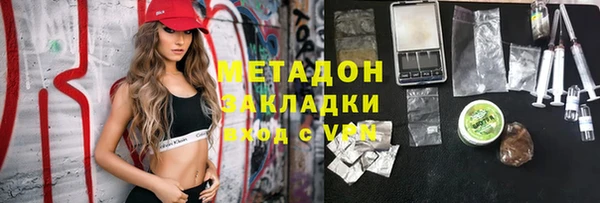 гашиш Вязьма