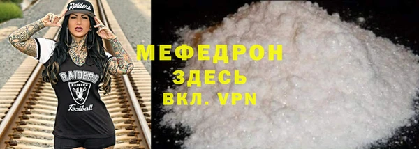 мефедрон VHQ Вязники