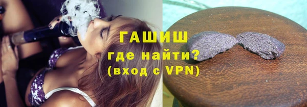мескалин Волоколамск