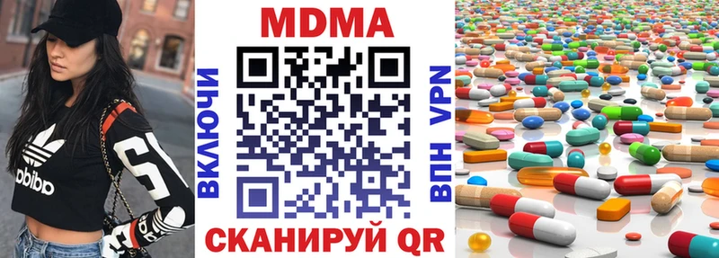 МДМА VHQ  Черноголовка 