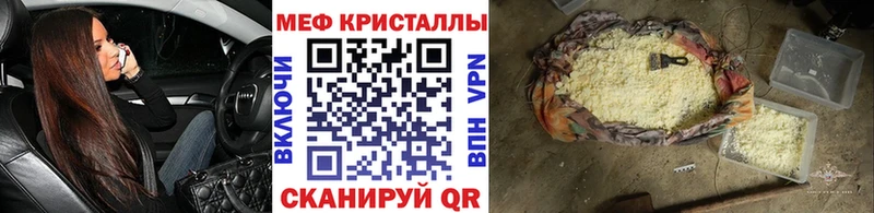 Меф мука  Черноголовка 