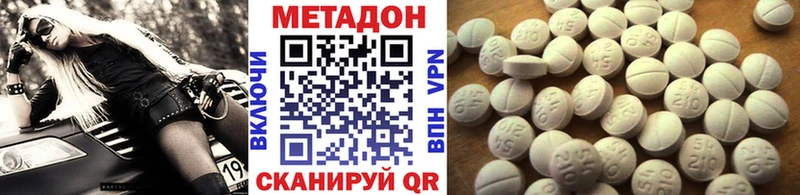 дарк нет как зайти  Черноголовка  Метадон белоснежный 