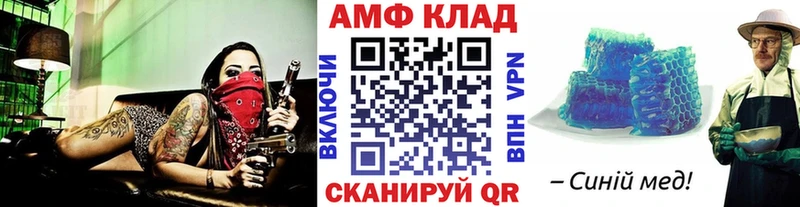 Метамфетамин пудра  Черноголовка 