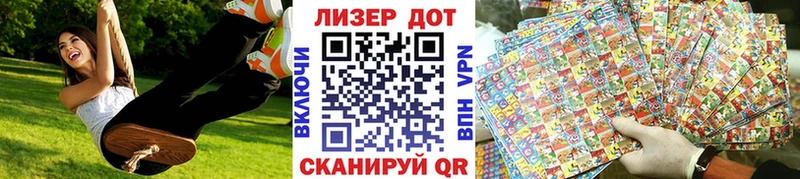 Марки N-bome 1500мкг  где купить   Черноголовка 