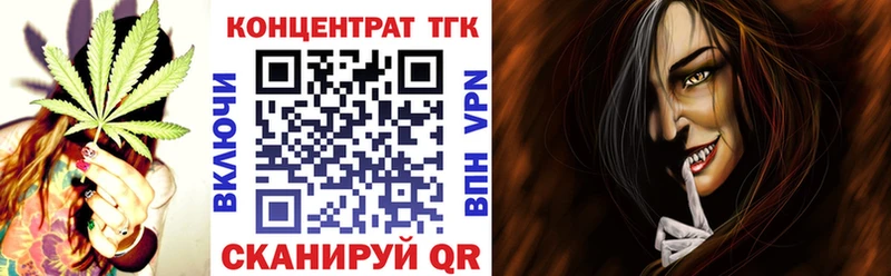 Дистиллят ТГК THC oil  Черноголовка 